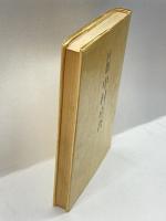 回想中村正吾 (1977年)