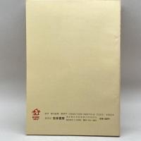 季刊都市政策 第49号　 神戸都市問題研究所