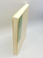 Ⅱ近代 (日本文学研究の現状) 別冊 日本の文学 有精堂出版 有精堂編集部