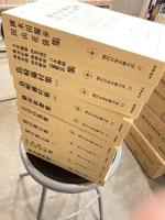 復刻版　現代日本文学大系　全97巻揃　筑摩書房　平12 　セット定価485,000円＋税