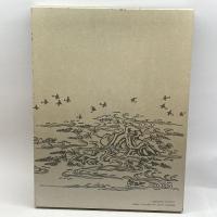 平家物語絵巻〈巻第7〉 中央公論社 茂美, 小松