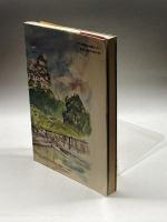 おまえの道を進めばいい: 播磨の文人たちの物語 神戸新聞総合印刷 安水 稔和