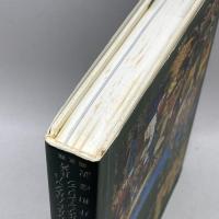 市場の書-マーケットの経済・文化史 同文舘出版 石井 和彦