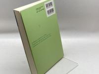 ミニマム民法(全)70講 法律文化社 植田 淳