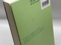 ミニマム民法(全)70講 法律文化社 植田 淳