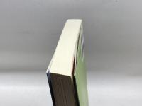 ミニマム民法(全)70講 法律文化社 植田 淳