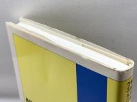 国際経済学 (新経済学ライブラリ 6) 新世社 岩田 一政