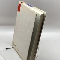 日本文明史 3　宮都の風光　 KADOKAWA 千田 稔