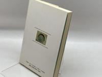 ミヤコを掘る: 出土した京都の都市と生活 淡交社 堀内 明博