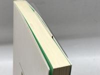 ミヤコを掘る: 出土した京都の都市と生活 淡交社 堀内 明博