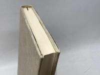 小田和生戯曲集 （亡国の構図/にっぽん地獄/猫柳祭り/高杉晋作と奇兵隊） 梓書店 小田和生／著