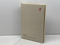 労働界トップリーダーの自画像 日本評論社 山岸 章