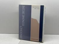 民主化の先進国がたどる経済衰退: 経済大国の興亡と自由民主主義体制の成立過程に関する一仮説 晃洋書房 村田 邦夫