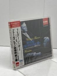 リヒター=ハーザー(ハンス)　ブラームス:ピアノ協奏曲第2番 カラヤン指揮　EMIミュージック・ジャパン
