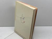 じゃじゃ馬ジョッキー: 幻の少女旗手TOSHIKO 中央出版 渡辺 年子