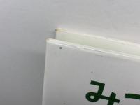 みつばちぴい フレーベル館 　 文・北 杜夫  　絵・和田誠　昭和59　第1刷発行