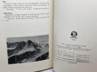 英作文のプログラム学習 研究社 S.N.ウィリアムズ