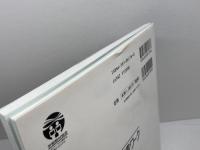 三省堂版 ニュークラウン 中学英語1、2，3年 教科書ワーク３冊セット 文 理