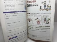三省堂版 ニュークラウン 中学英語1、2，3年 教科書ワーク３冊セット 文 理