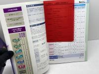 三省堂版 ニュークラウン 中学英語1、2，3年 教科書ワーク３冊セット 文 理