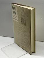 移住漁民の民俗学的研究 吉川弘文館 野地 恒有