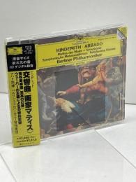 ヒンデミット/交響曲<画家マティス> ポリドール ベルリン・フィルハーモニー管弦楽団