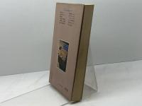 将棋の指し方―すぐ覚えてすぐ勝てる 金園社 丸田祐三