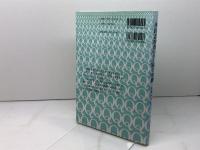外国語習得その学び方100の質問 研究社 水野 光晴