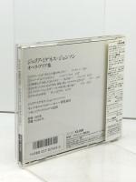 CD オペラ・アリア集  (ジュリア)ミゲネス=ジョンソン,モンテカルロ・フィルハーモニー 日本クラウン