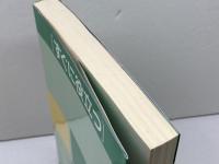 田丸流実戦アタック　 棋苑図書 　田丸 昇