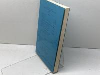 アジアの社会主義法 (社会主義法研究年報 No. 9) 法律文化社 社会主義法研究会