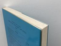 アジアの社会主義法 (社会主義法研究年報 No. 9) 法律文化社 社会主義法研究会