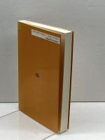 発掘日本著作権史 第一書房 吉村 保