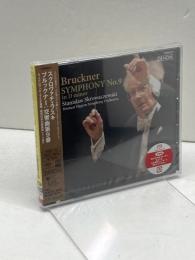 未開封SACDハイブリッド スクロヴァチェフスキ: 交響曲 第9番ブルックナー 読売日本交響楽団