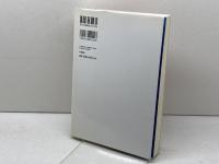 指定管理者は今どうなっているのか (文化とまちづくり叢書) 水曜社 中川 幾郎