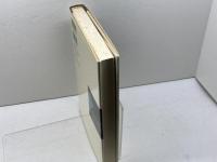 今日の古文書学 第12巻 雄山閣 石井 正敏