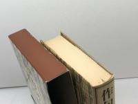 作句歳時記 冬 講談社 楠本 憲吉