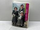 チベット◦謀略と冒険の史劇 -アメリカと中国の狭間で 社会評論社 倉知 敬