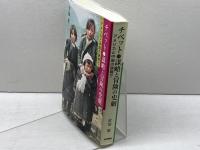 チベット◦謀略と冒険の史劇 -アメリカと中国の狭間で 社会評論社 倉知 敬