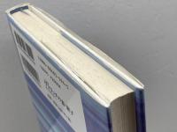 ゾルゲ事件ヴケリッチの妻・淑子: 愛は国境を越えて 同時代社 片島 紀男