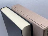 御成敗式目・註釈書集要 (中世法制史料集 別巻) 岩波書店 池内 義資