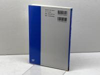 世界の芸術文化政策 放送大学教育振興会 笠原 潔