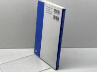 世界の芸術文化政策 放送大学教育振興会 笠原 潔