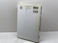 グローバル化する文化政策 (文化政策のフロンティア) 勁草書房 佐々木 雅幸