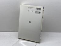 文化経済論 (MINERVA TEXT LIBRARY 43) ミネルヴァ書房 金武 創