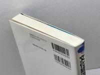 文化経済論 (MINERVA TEXT LIBRARY 43) ミネルヴァ書房 金武 創