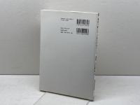 現場で使える美術著作権ガイド ブリュッケ 甲野 正道