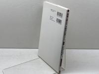 現場で使える美術著作権ガイド ブリュッケ 甲野 正道