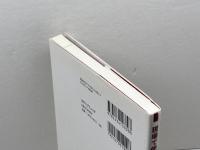 現場で使える美術著作権ガイド ブリュッケ 甲野 正道