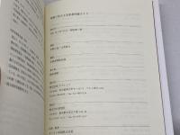 現場で使える美術著作権ガイド ブリュッケ 甲野 正道